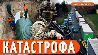 😡 ПОЛЬЩА ПІДІГРАЄ РФ! Україна терміново готує укріплення