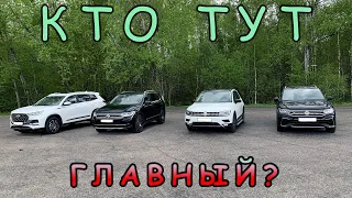 Тигуан 2021 180 л.с. & Chery Tiggo 8 PRO Max 197 л. с. кто кого? R-line 220 л.с.