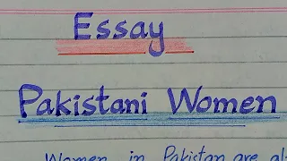 Essay "Pakistani Women" with quotes in English. Women of Pakistan. Role of Pakistani women.