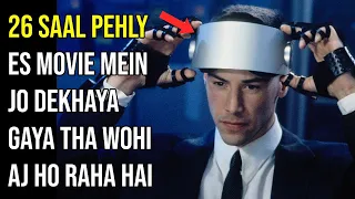 THIS MOVIE PREDICTED THE FUTURE | Johnny Mnemonic 1995 Movie Explained in Hindi | Mysteriousarc