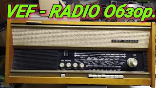 Радиола.VEF-RADIO Обзор.