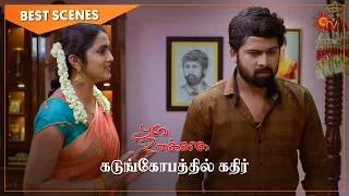 Poove Unakkaga - Best Scenes | Full EP free on SUN NXT | 03 April 2021 | Sun TV | Tamil Serial