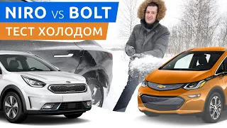 Chevrolet Bolt VS Kia Niro EV или как мы засадили Теслу 😰