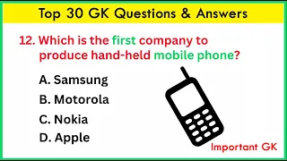 Top 30 INDIA GK question and answer | GK questions & answers | Exam GK | GK question |GK Quiz |GK GS