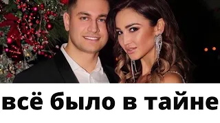 Тайная свадьба Ольги Бузовой и Давида Манукяна