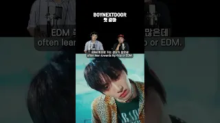 [리액션] BOYNEXTDOOR - But Sometimes / 현직 프로듀서와 안무가