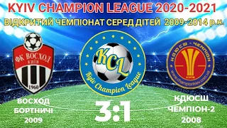 KCL 2020-2021 Восход - Чемпіон 3:1 2009