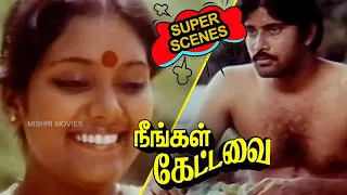 Madras Pathi unaku Enna da Theriyum...? - Neengal Kettavai | Silk Smitha | Balu Mahendra | Archana