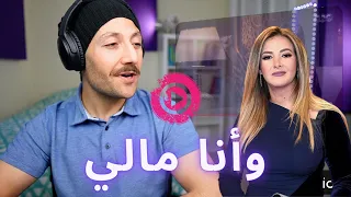 🇨🇦 CANADA REACTS TO Donia Samir Ghanem دنيا سمير غانم تغني "وأنا مالي" reaction