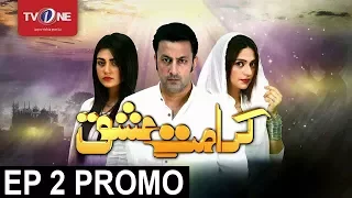 Karamat e Ishq | Promo 2 | Serial | Full HD | TV One