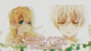 【MMV】Лучшие друзья【Однажды я стала принцессой/One day I became a princess】【Атанасия и Иджекил/Лукас】