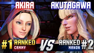 SF6 ▰ AKIRA (#1 Ranked Cammy) vs AKUTAGAWA (#2 Ranked Manon) ▰ Ranked Matches