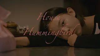 House of Hummingbird: Perspective, Expectations, Identity, and 1994