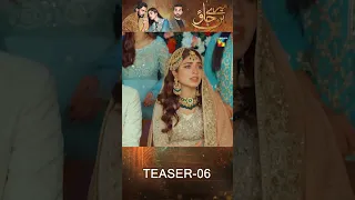 Mere Ban Jao - Next Ep 06 #teaser #kinzahashmi #zahidahmad #humtv #shorts