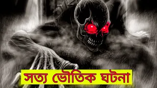 #sundaysuspense । Arjun । Der Din। Samaresh Majumdar।Mirchi Bangla