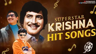 Superstar Krishna Hit Songs | Krishna B2B Hit Songs | Telugu All Time Hits | Mango Music