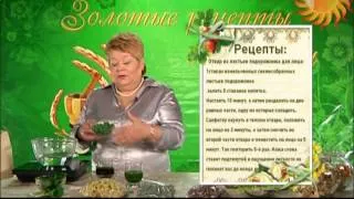 Цілитель Софія Нагорняк - Лікувальні властивості подорожника