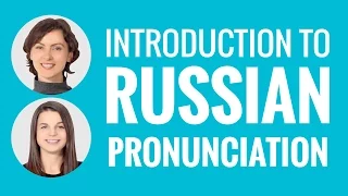 Learn Russian - Introduction to Russian Pronunciation