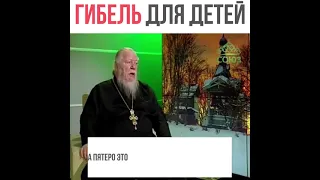отец Димитрий Смирнов о талантливых детях ...