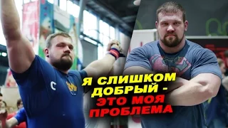 Самое страшное - это отобрать у человека цель! Кирилл Сарычев в объективе "Железного рейтинга"