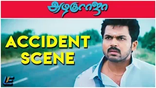 All in All Azhagu Raja - Accident Scene | Karthi | Prabhu | Kajal Aggarwal | M. Rajesh | S. Thaman
