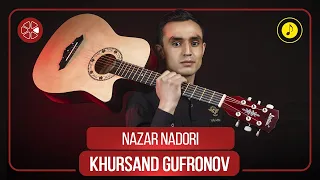 Хурсанд Гуфронов - Назар надори / Khursand Gufronov - Nazar Nadori (Audio 2021)