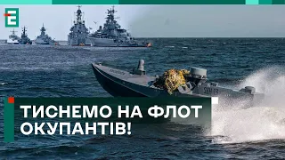 💪 БОЯТЬСЯ І ХОВАЮТЬСЯ! росіяни НЕ ВИВОДЯТЬ свої кораблі у море!