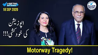 Motorway Tragedy | Sethi Sey Sawal | 18 September 2020 | Najam Sethi Official LA1F