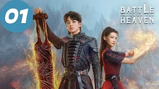 ENG SUB | Battle Through The Heaven | EP01 | 斗破苍穹之少年归来 | He Luoluo, Ding Xiaoying