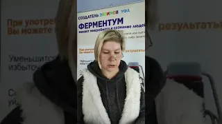 врач о пользе сенной палочки!