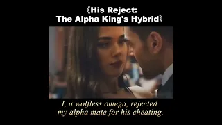 His Reject: The Alpha King's Hybrid：I, a wolfless omega, rejected my alpha mate for his cheating.