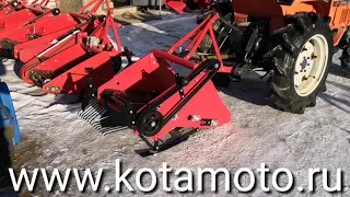 картофелекопалка Stars MR2030 NEW транспортёрная, однорядная от Kotamoto.