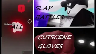 All cutscene gloves in Slap Battles! | Roblox