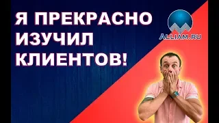 БАНК ВТБ И ДРУГИЕ | ЗРЯ ЗРЯ ОЧЕНЬ ЗРЯ | ДАВАЙТЕ ПОПРОЩАЕМСЯ С ВАМИ | Кузнецов | Аллиам