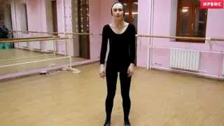 Ирбис - Онлайн уроки по технике пантомимы  Разминка таза