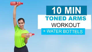 10 MIN TONED ARMS WORKOUT - quick & intense at home / with water bottles | Nikita Fitness