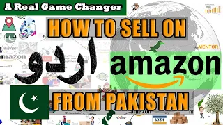 How to Sell on Amazon From Pakistan Step by Step in Urdu