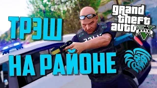 МОЙ ПЕРВЫЙ КАПТ В GTA 5 RP! ЭТО НЕ САМП?! V-MP // КАК ПРОИСХОДЯТ КАПТЫ В ГТА 5