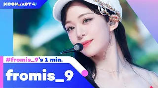 #fromis_9 (프로미스나인)'s 1 min. l KCON:TACT 4 U