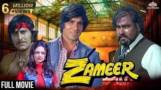 Zameer (ज़मीर) Full Movie || Amitabh Bachchan, Shammi Kapoor, Vinod Khanna | 70s Blockbuster