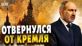 Армения окончательно плюнула на Россию. Путин объявил "войну": Ереван под угрозой