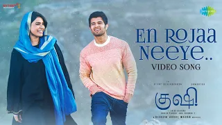 En Rojaa Neeye - Video Song | Kushi | Vijay Deverakonda, Samantha Ruth Prabhu | Hesham Abdul Wahab