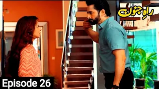 Rah e junoon Episode 26 Teaser|Rah e junoon Episode 26 promo|drama Rah e junoon review|Showbiz Prime