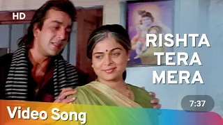 Rishta Tera Mera | Jai Vikranta | Sanjay Dutt | Reema Lagoo | Bollywood Songs || muzzuvideos #song