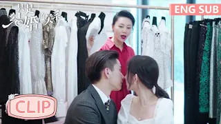 EP20 Clip 尹司宸变身小跟班！商场与兮兮偷亲被亲妈抓包【只是结婚的关系 Once We Get Married】