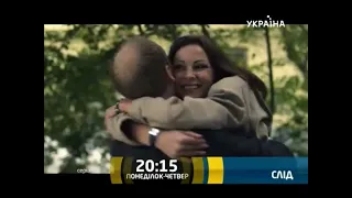 Рекламный блок (ТРК Украина, 07.04.2012) (1 часть)