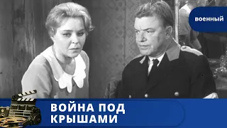 ФИЛЬМ ТУРОВА С ПЕСНЯМИ ВЫСОЦКОГО. ОТЛИЧНО! / ВОЙНА ПОД КРЫШАМИ / 1967 / KINODRAMA