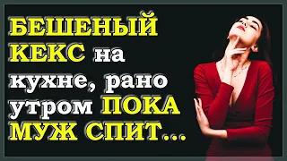 Родила ребенка от любовника, а муж сделал ДНК тест. Интересные истории из жизни. Жизненные истории