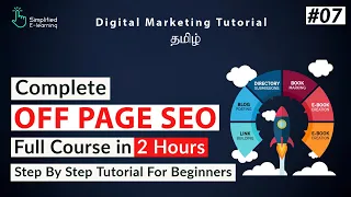 Off Page SEO in Tamil | Digital Marketing Course in Tamil | #07