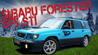 ОПАСНО! МИНУС КОРОБКА! Тест Драйв SUBARU ФОРЕСТЕР SF5 недоSTI VS ПОРШЕ MACAN.2